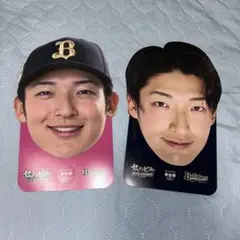バファローズ 山﨑颯一郎選手 フェイスうちわ２枚セット