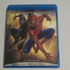 スパイダーマン3