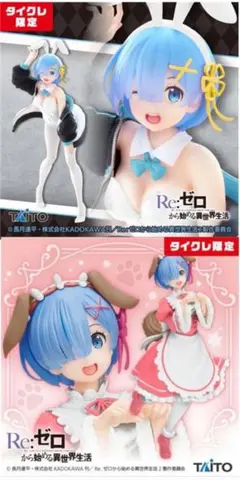 Item thumbnail for item 59095a00-2726-4543-8e86-7c4df4e900fe