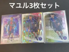 Senny Mayulu 3枚セット Topps Chrome