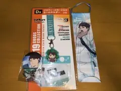 ハイキュー 及川徹 グッズ まとめ売り