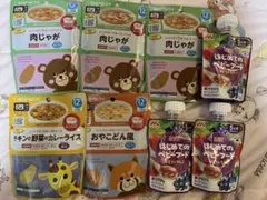 離乳食8点セット