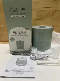 Toffy ふわふわリング加湿器 HHF3 スモーキーリーフのサムネイル