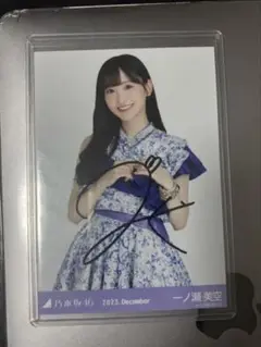 久保史緒里 一ノ瀬美空サイン入りチェキ　久保チャンネル#91 久保史緒里・一ノ瀬美空