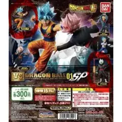 ドラゴンボール超　VSドラゴンボール01 SP 2種セット　未開封