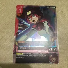 ガンダムカード　アマテユズリハ　プロモ　　マチュ