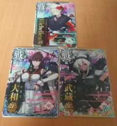 艦これアーケード 大和 武蔵 リシュリューなど 9枚セット