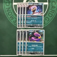 ゆいち様 リクエスト 2点 まとめ商品