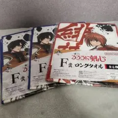 ジャンプSQ 当選品 るろうに剣心 明治剣客浪漫譚・北海道編 フェイスタオル ジャンプSQ 当選品 るろうに剣心 明治剣客浪漫譚・北海道編 フェイス