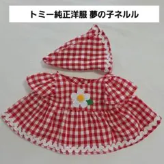 K.s☆プロフ必読様 リクエスト 2点 まとめ商品