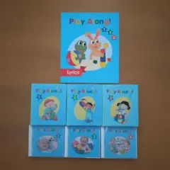 DWE プレイアロング絵本セット15冊 DWE プレイアロング 絵本15冊セット 【公式通販】