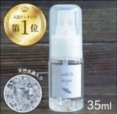 2026年最新】浄化スプレーの人気アイテム - メルカリ