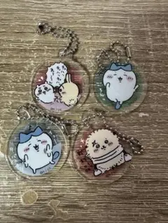 ちいかわアクリルキーホルダーセット 4種