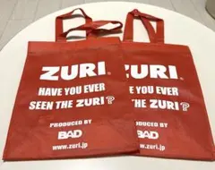 ZURI 不織布ショッパー　２枚セット