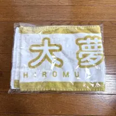2026年最新】本多大夢の人気アイテム - メルカリ