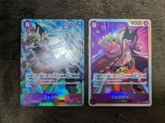 ワンピースカード フォクシー SR パラレル EB04-036
