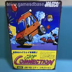 ファミコン　シティコネクション