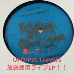2026年最新】Pat Traversの人気アイテム - メルカリ