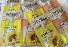 Dear Beaute HIMAWARI リッチ＆リペア 4セット お試し品