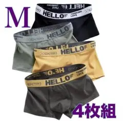 M メンズボクサーパンツブリーフ肌着下着アンダーウェア立体 前閉じ インナー