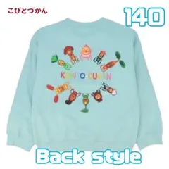 新品　こびとづかん　トレーナー　140 裏起毛　カクレモモジリ