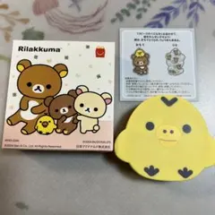 マクドナルドおまけ第1弾キイロイトリ