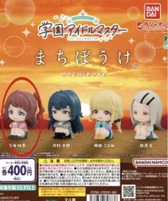 学園アイドルマスター まちぼけ 2 葛城リーリヤ 紫雲清夏 - メルカリ