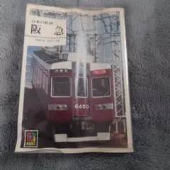 Item thumbnail for item 382a79e5-9669-470f-b921-fc7209ee727a