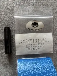 新品、未使用】lemma レクタ コニャック - メルカリ