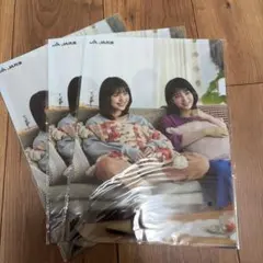 新品未開封　有村架純　浜辺美波　クリアファイル　JA共済 非売品　3枚セットのサムネイル