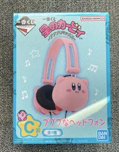 2026年最新】一番くじ 星のカービィ プププリミックス c賞 プププな