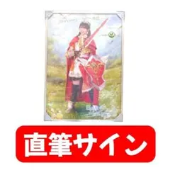 2026年最新】藤嶌果歩 直筆の人気アイテム - メルカリ