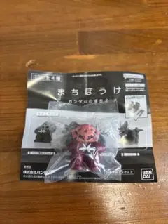 まちぼうけ　ガンダムの場合2 シャア専用ズゴック
