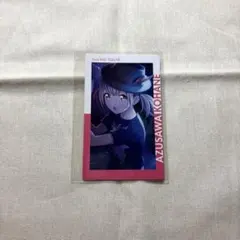 エピカ　小豆沢こはね