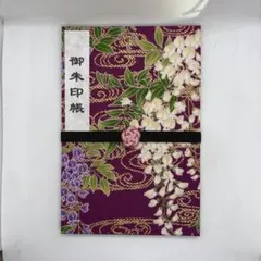 Item thumbnail for item 3b046dff-6c7c-4c9d-9bd4-c3f9c9eac8d4