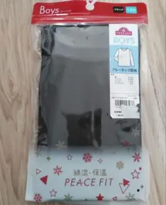 TOPVALU ブラック クルーネック長袖 120