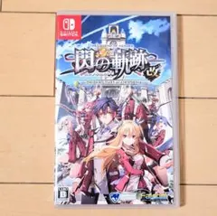 2026年最新】閃の軌跡の人気アイテム - メルカリ