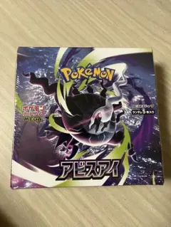 BOX】 MEGA 拡張パック アビスアイ シュリンク付き - メルカリ