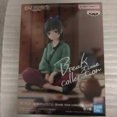 薬屋のひとりごと 猫猫 フィギュア Break time collection