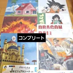 【新品未開封】一番くじ　ドラゴンボールEX　J賞　ビジュアルシート　全6種コンプ