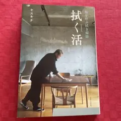 Item thumbnail for item 87825e2f-f4b6-42d5-a68f-929a63942001