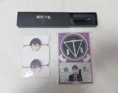 剣持刀也　100万人記念グッズ