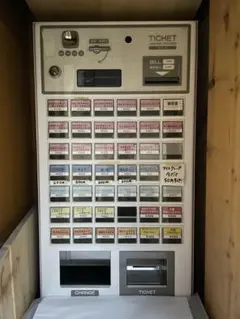 券売機 4-タ） on X: 