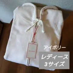 DRESSTERIOR ドレステリア パーカー アイボリー 3