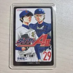 ダイヤのA 御幸一也 ベースボールカード 2016 ダイヤのA 御幸一也 ベースボールカード 2016 - メルカリ