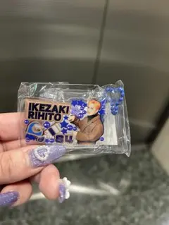 INI 池崎理人　みてコレ　ガチャガチャ