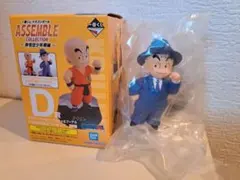 一番くじ　ドラゴンボール　アッセンブルコレクション　D賞　クリリン　レア