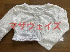 ボレロ トップス