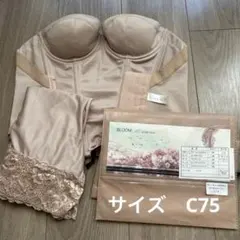 ブルームリュクス　ビスチェ&フレアパンツ