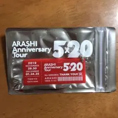 ARASHI Anniversary Tour 5×20 会場限定チャーム